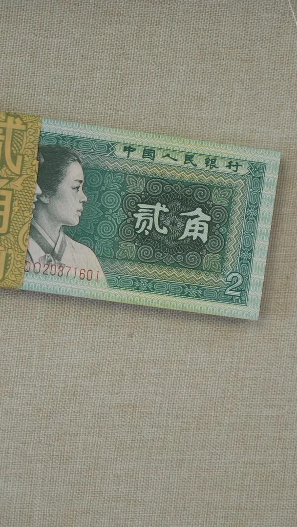 AL1471第四套80年2角绿宝石整刀