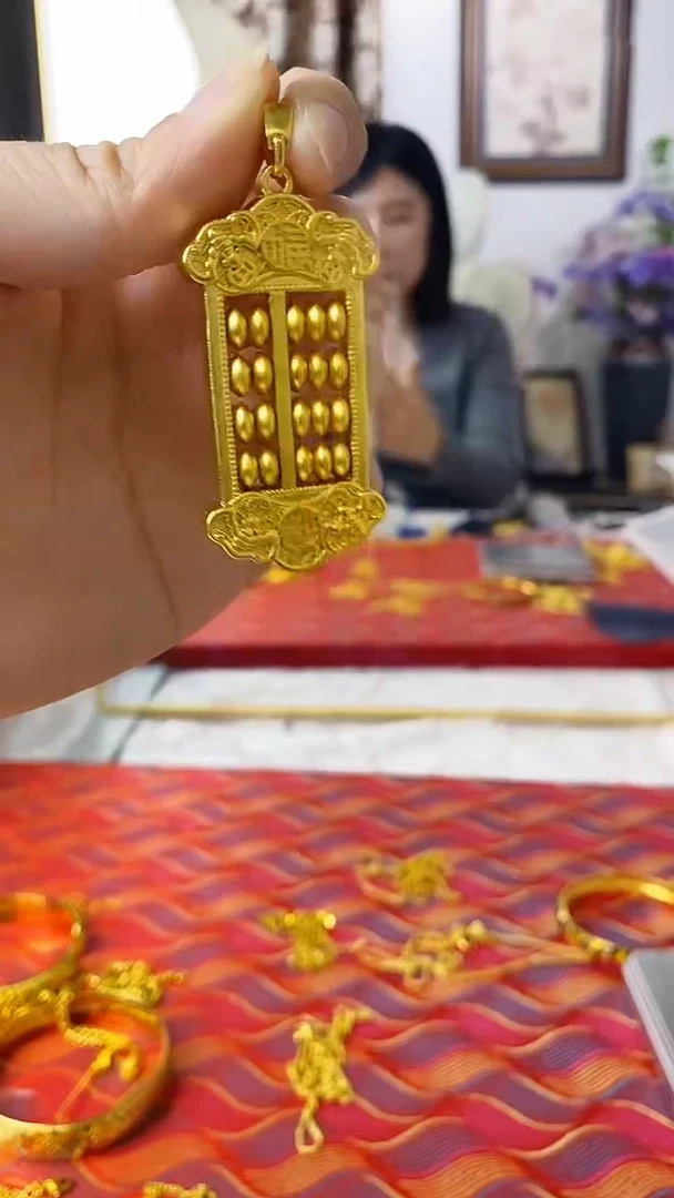 合金无095算盘吊坠