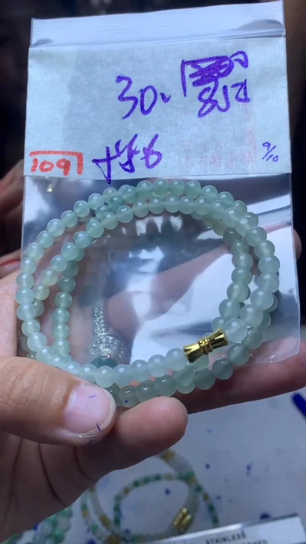 未镶嵌珠串定制翡翠天然A货缅甸翡翠