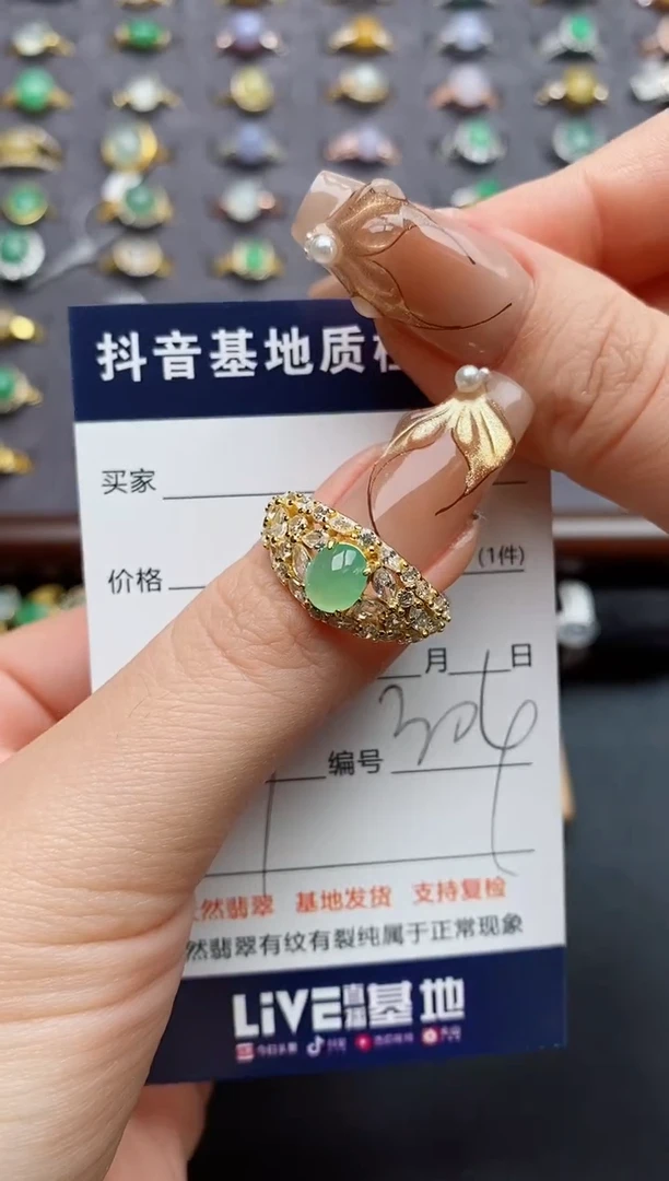 银S925镶嵌戒指翡翠.