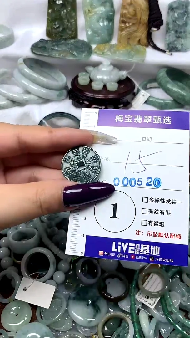 吊坠(不含链)未镶嵌翡翠1