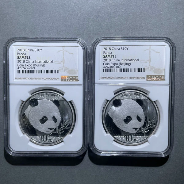 5394-熊猫银币10元30克2枚-06-100 06-099