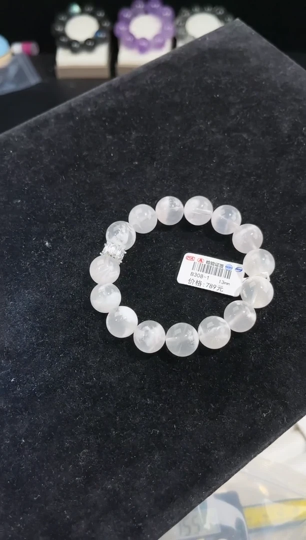合金手链水晶多样性发一白雪花13mm