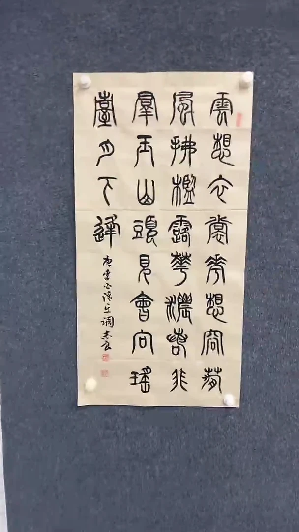 国画8.11-袁志良-三尺-云想衣裳花想容（不带证书）
