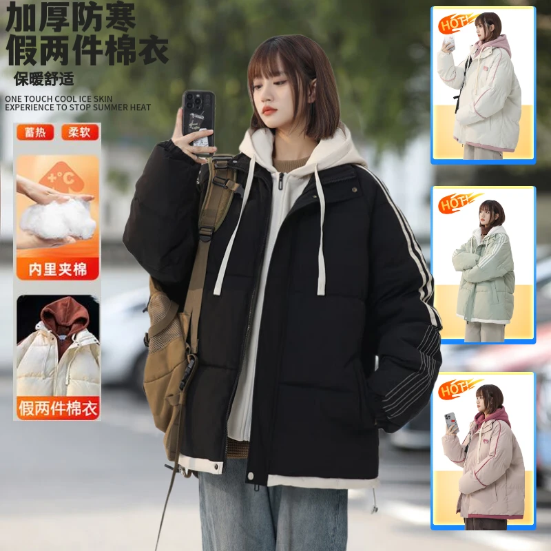 Paolo Darnley/保罗达恩利2024新款棉衣男女潮流连帽假两件棉服