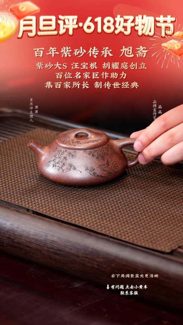 茶壶紫砂xz cy 纳瓢 古焰流砂 230