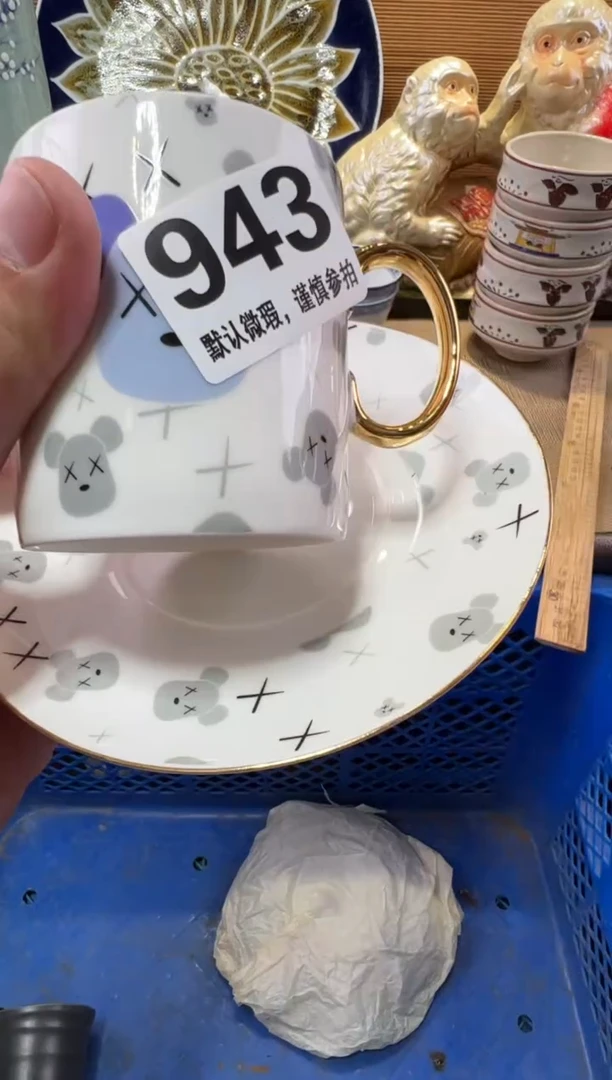 九*瓷器瓷器瓷器瓷器瓷器瓷器