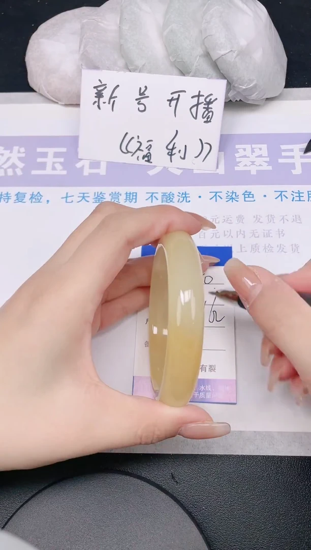 未镶嵌手镯石英质玉多样性发货-40-61/2