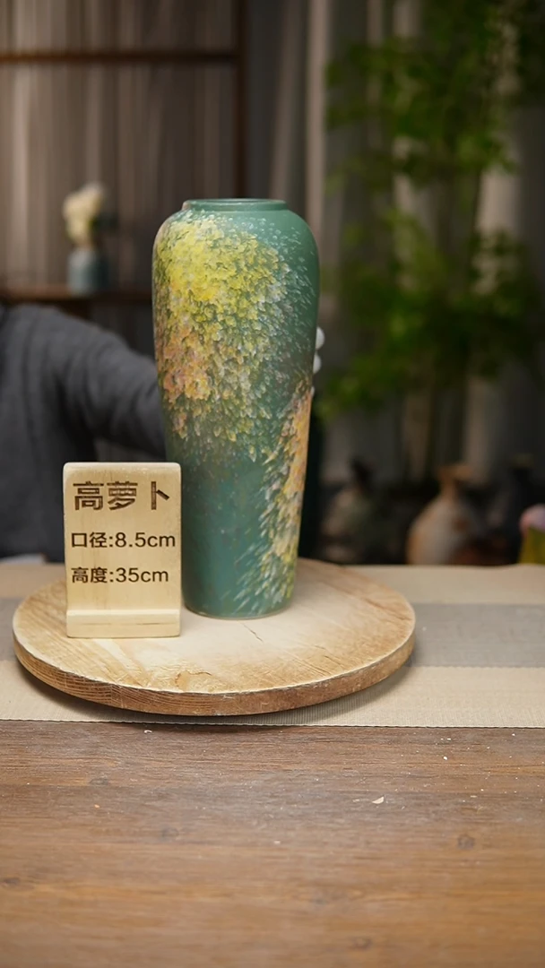 【闪购商品】陶瓷花器高萝卜复古涂鸦绿