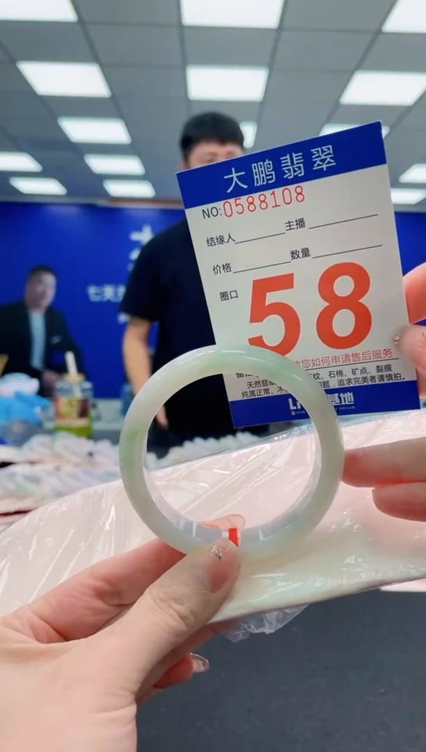 未镶嵌手镯翡翠AAAAAAAAAAAAAAAAAA