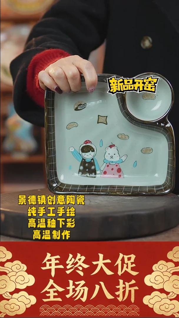 其他陶932景德镇瓷器