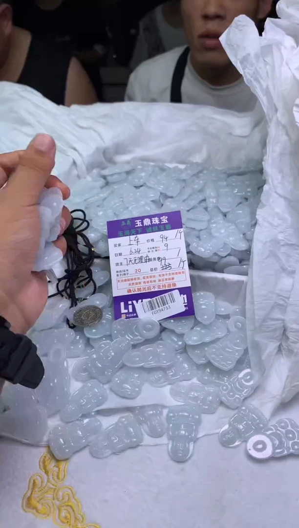 翡翠未镶嵌吊坠(不含链)多样性发其一-F0194733