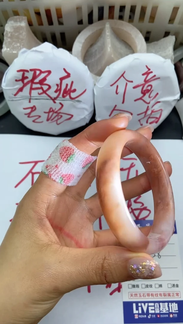 未镶嵌手镯石英质玉瑕疵A87+58