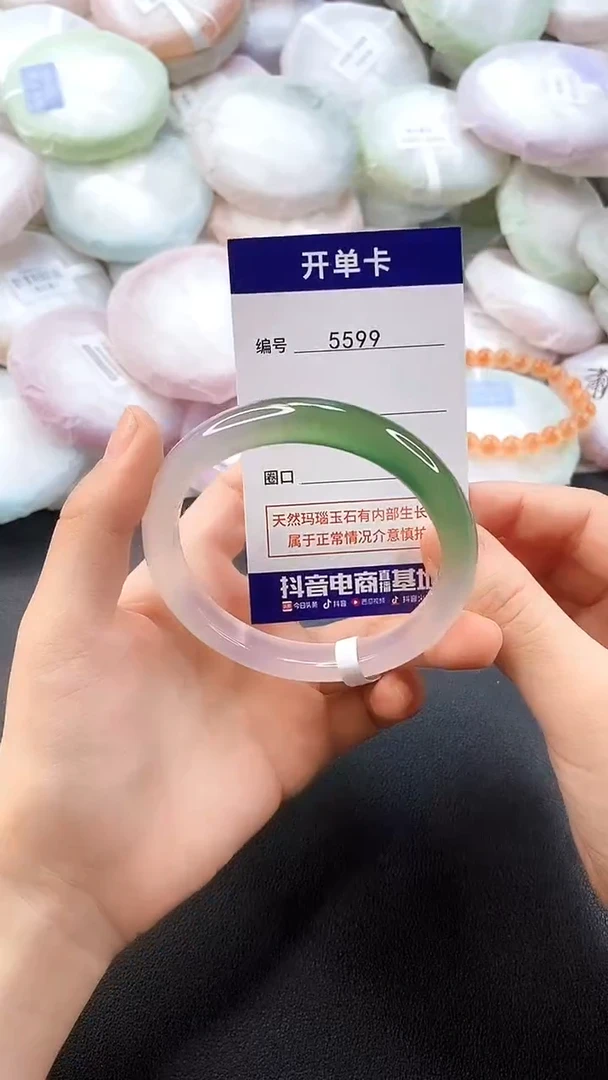 手镯玛瑙/玉髓未镶嵌5599圈口58