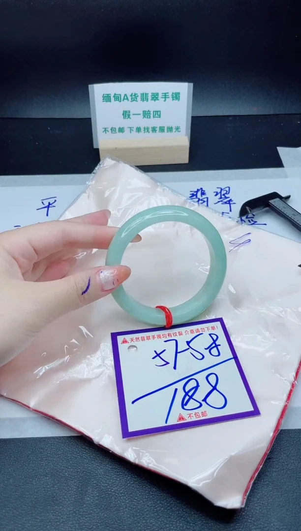 定制翡翠未镶嵌我