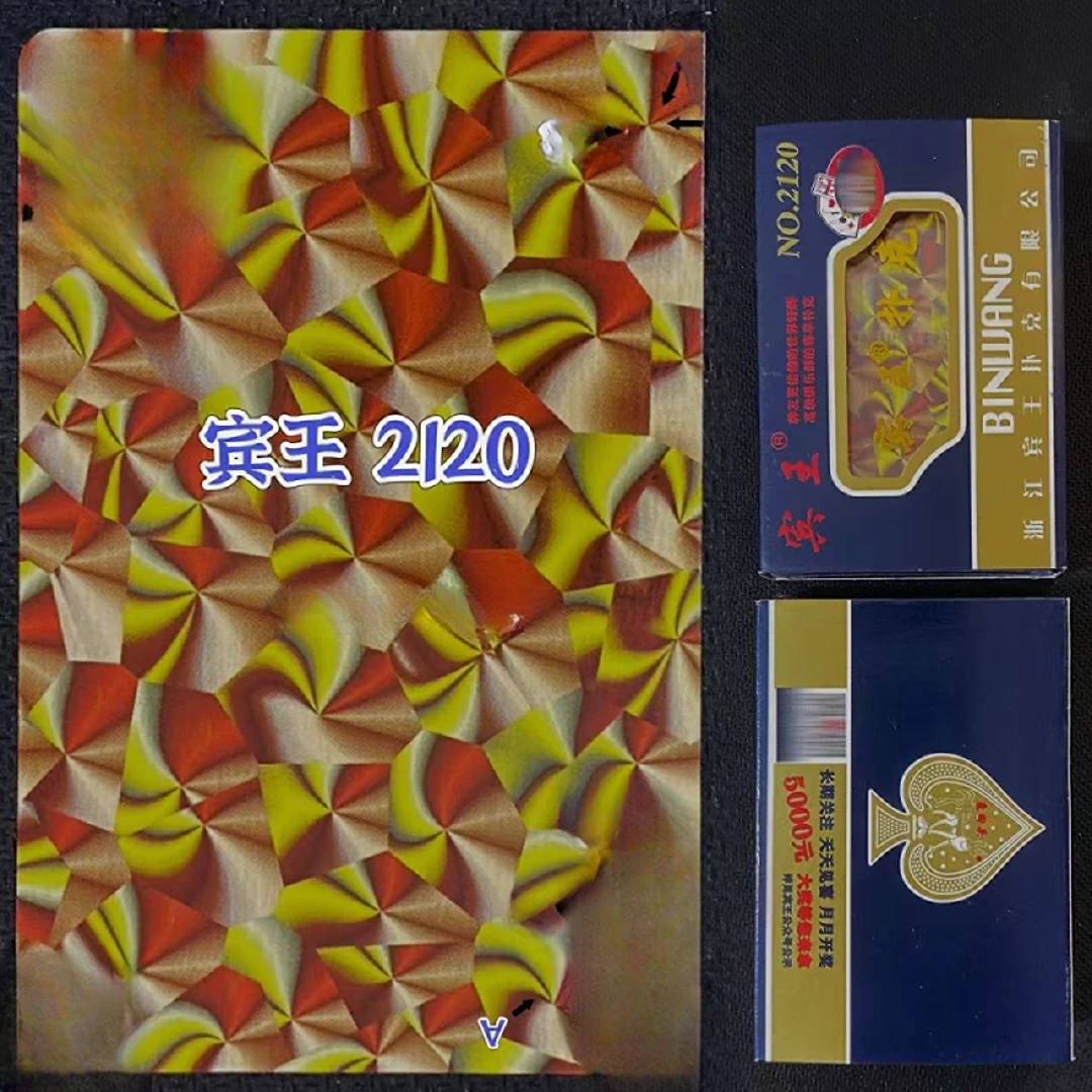 原厂宾王2120型号背面花色棋牌室专用加厚加硬扑克牌高品质可定制