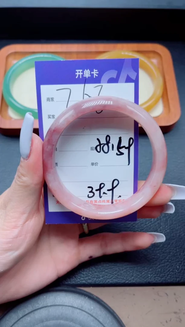 未镶嵌手镯石英质玉268-58