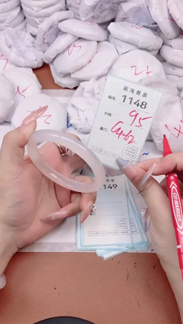 【闪购商品】玛瑙/玉髓手镯未镶嵌1148