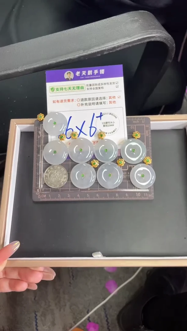 18K金镶嵌挂件翡翠平安扣FL17/多样性发其一CP配绳