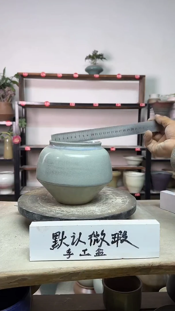 【闪购商品】陶瓷18-高15口12瑕