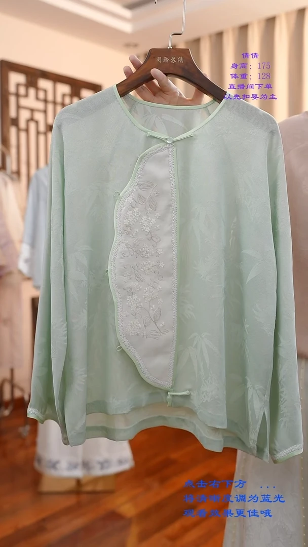 织绣苏罗花瓣襟非遗真丝服饰一物一件