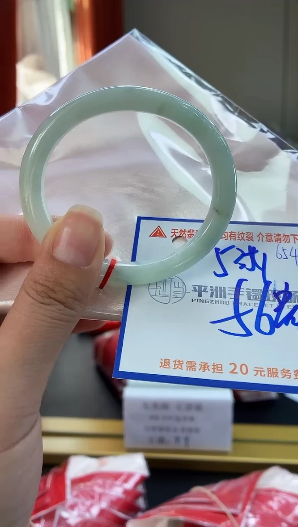 未镶嵌手镯翡翠11111111111