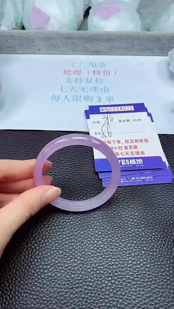 拍下以实物为准214071