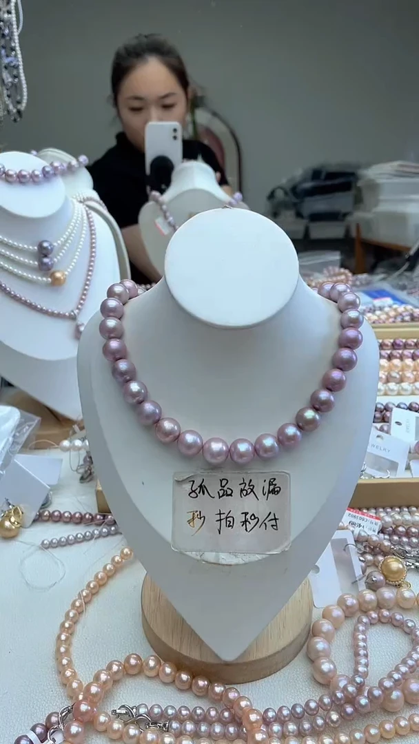 ?****然11-13mm粉紫色