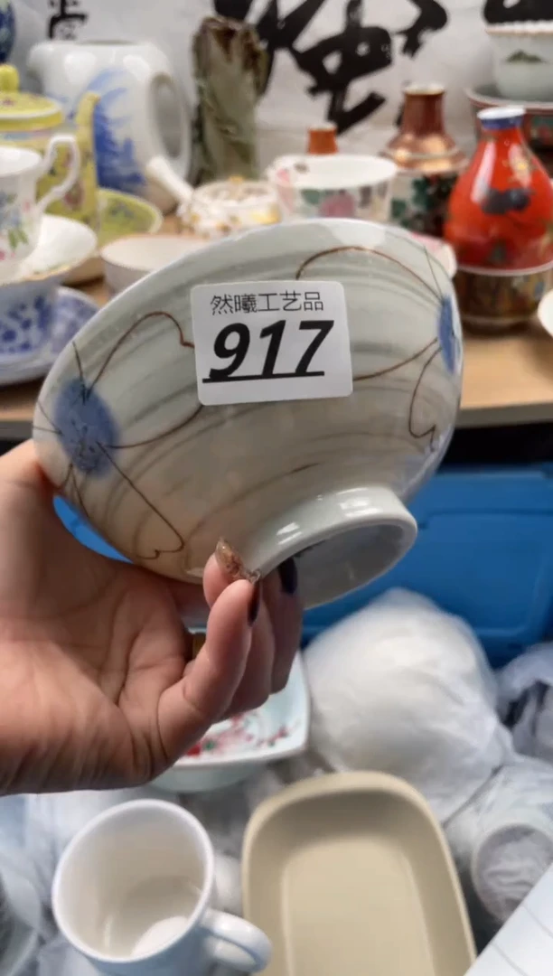 【闪购商品】瓷片917