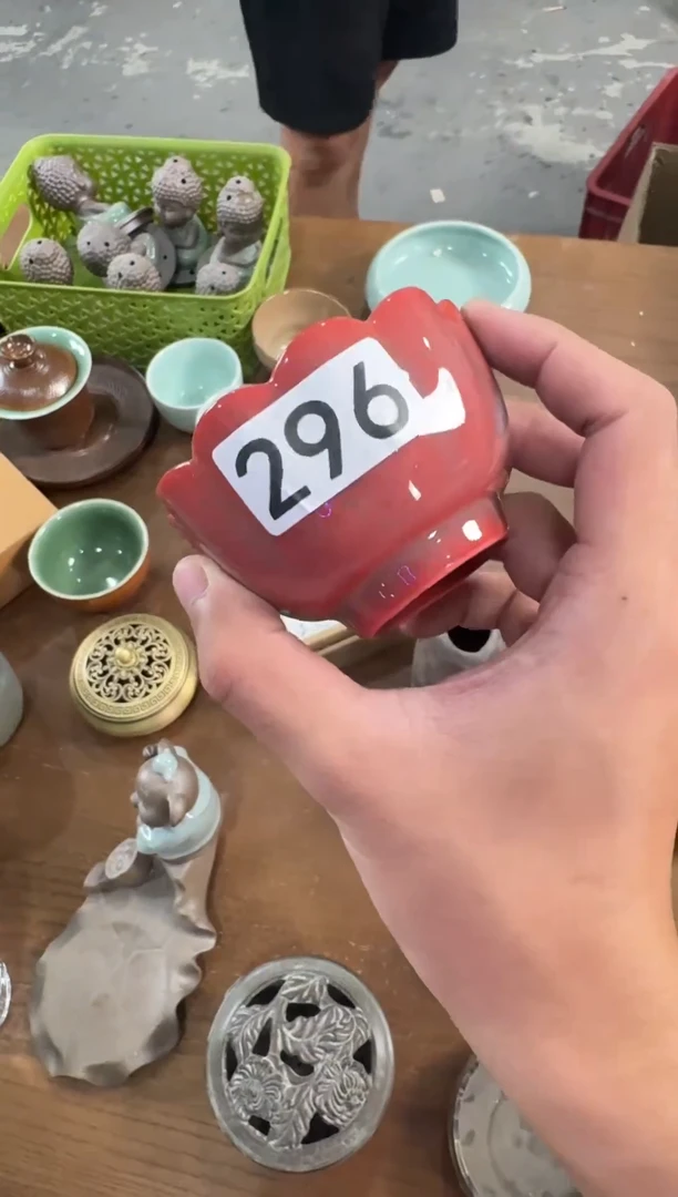 【296】龙泉青瓷福利专场