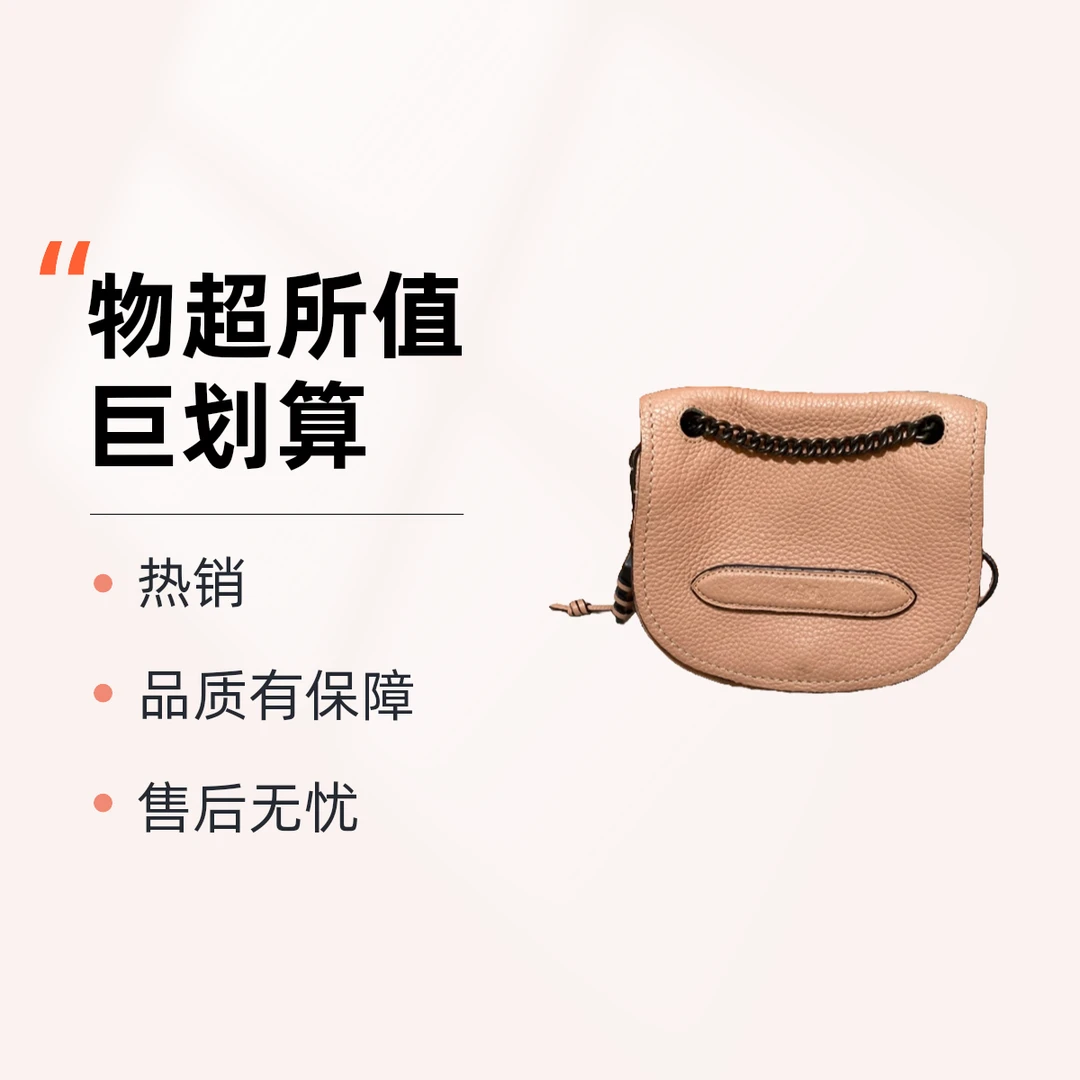 95新 COACH/蔻驰 16532 蔻驰斜挎包