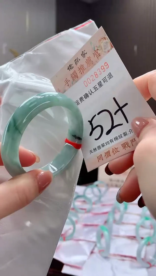 未镶嵌手镯翡翠天然缅甸A货翡翠