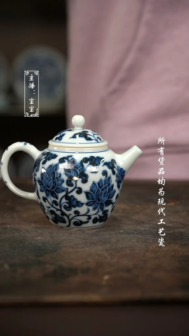 微瑕 福利手绘现代高温瓷  柴 有瑕