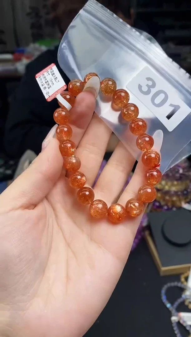 【闪购商品】日光石手串未镶嵌手串301