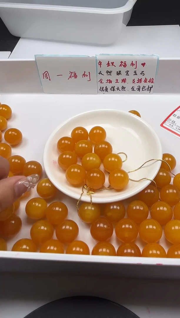 蜜蜡颈饰未镶嵌w2390鸡油黄蜜蜡18mm*2颗