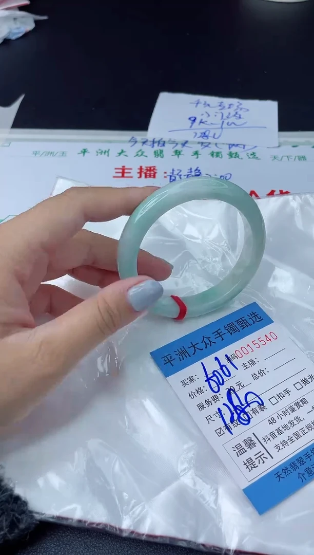 【闪购商品】翡翠手镯未镶嵌翡翠手镯