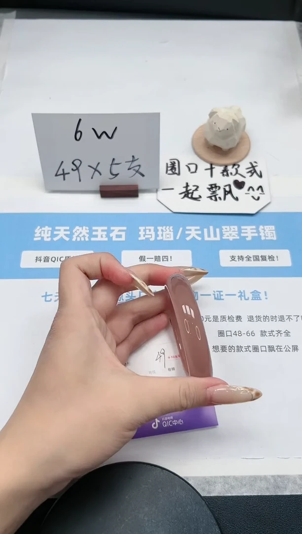 【闪购商品】石英质玉手镯未镶嵌315/葡萄紫55.1