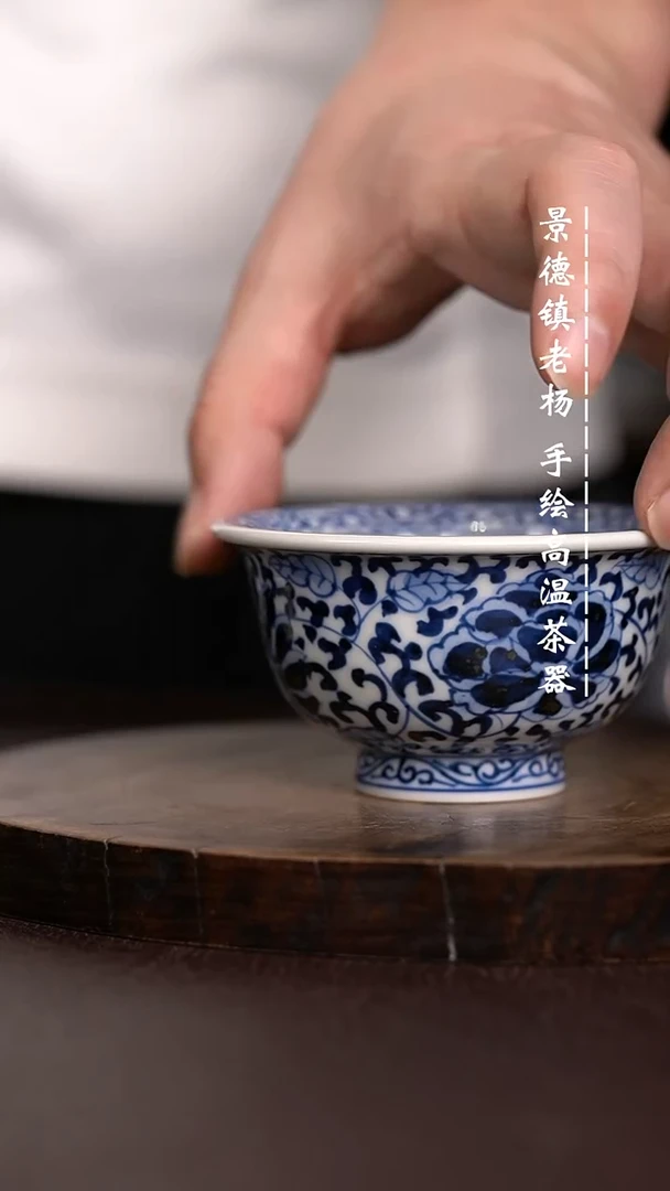 微瑕福利  现代瓷大压手