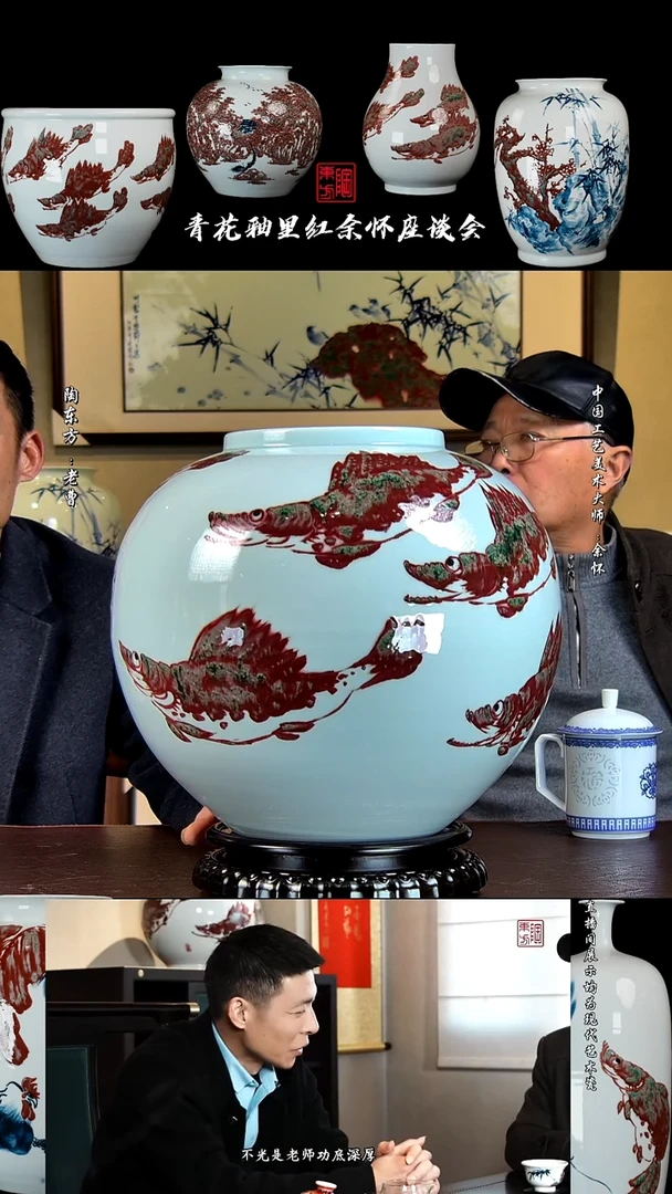 摆件景德镇陶东方陶瓷艺术作品插瓶瓷板画