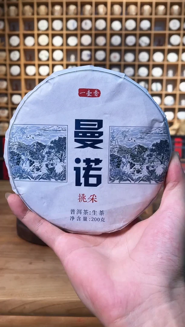 曼诺挑采200克 饼