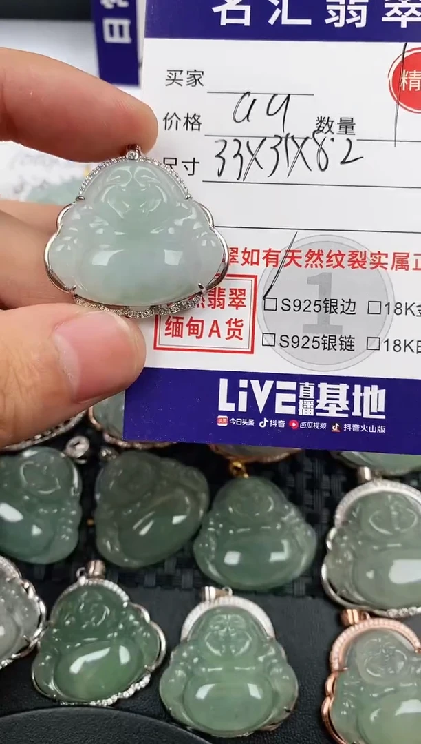 颈饰银S925镶嵌翡翠·