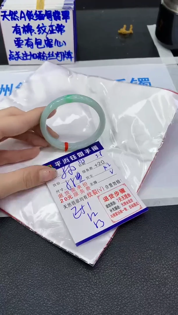 翡翠手镯未镶嵌111111111111