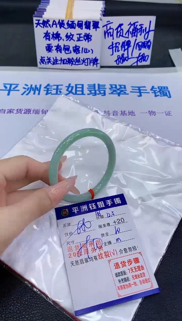 未镶嵌手镯翡翠111111