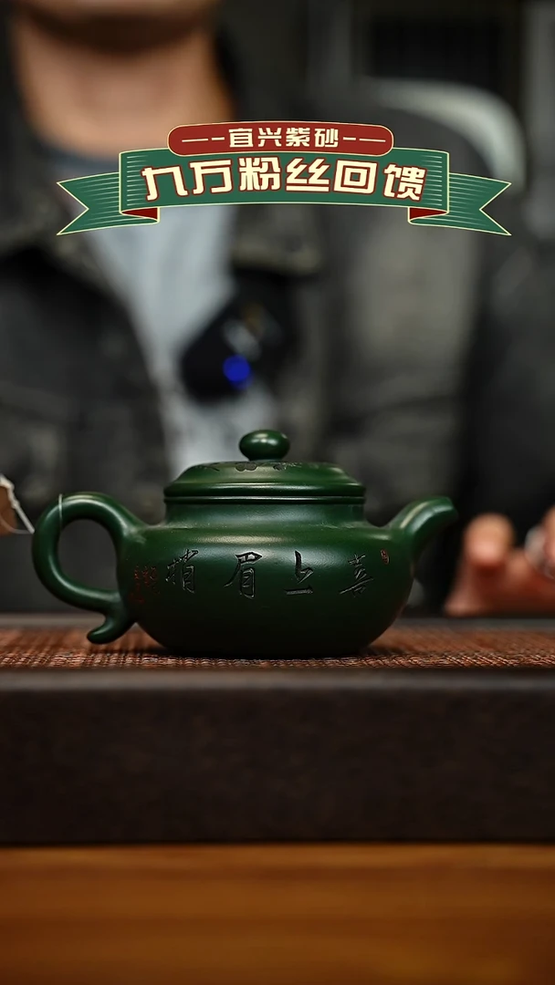 茶壶紫砂宜兴原矿 手工 紫砂壶容量240cc