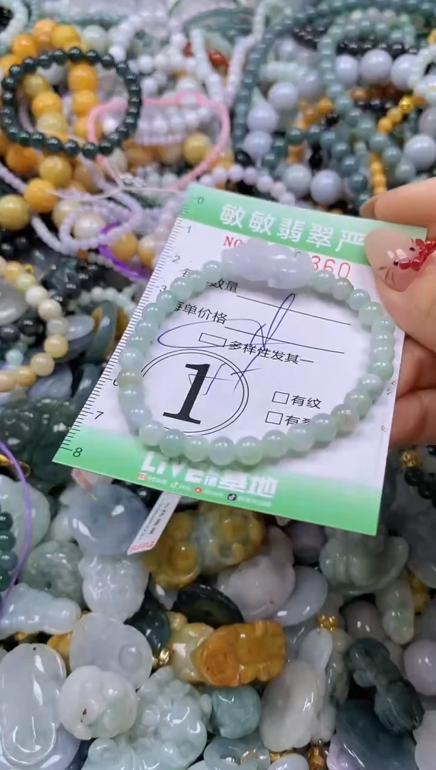 颈饰未镶嵌翡翠闪购0341360多样性发其一