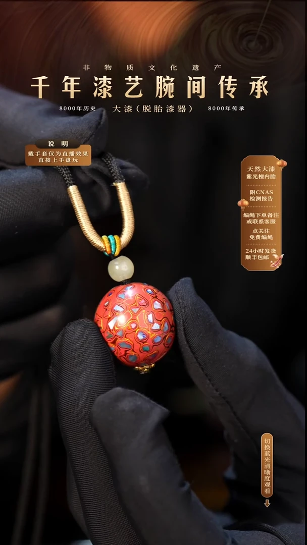 锦城大漆/单珠/2.0cm Y02