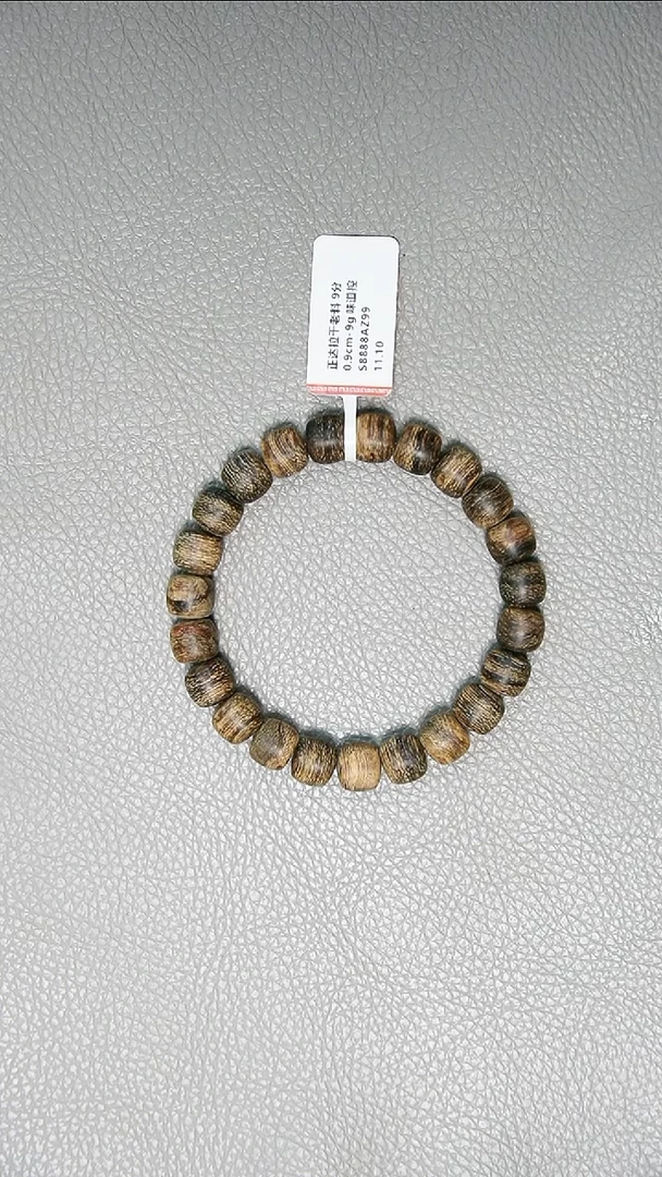 沉香手串石*港0.9-9g正区达拉干老料