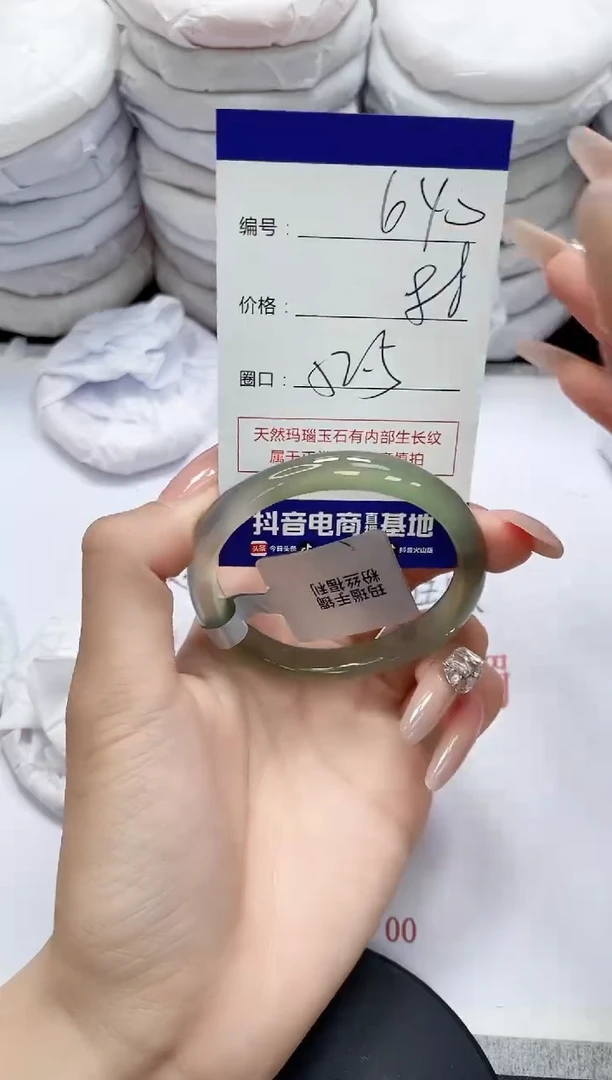 未镶嵌手镯玛瑙/玉髓640