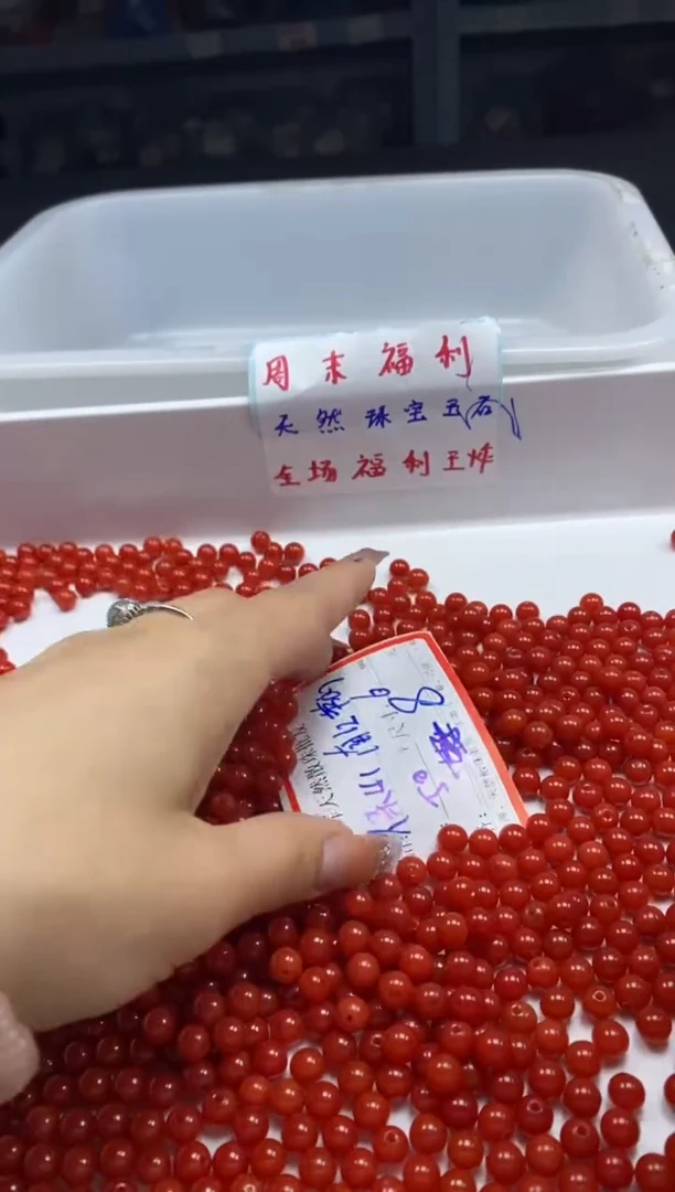 手饰南红玛瑙未镶嵌W1548云南保山肉南红6MM*50颗
