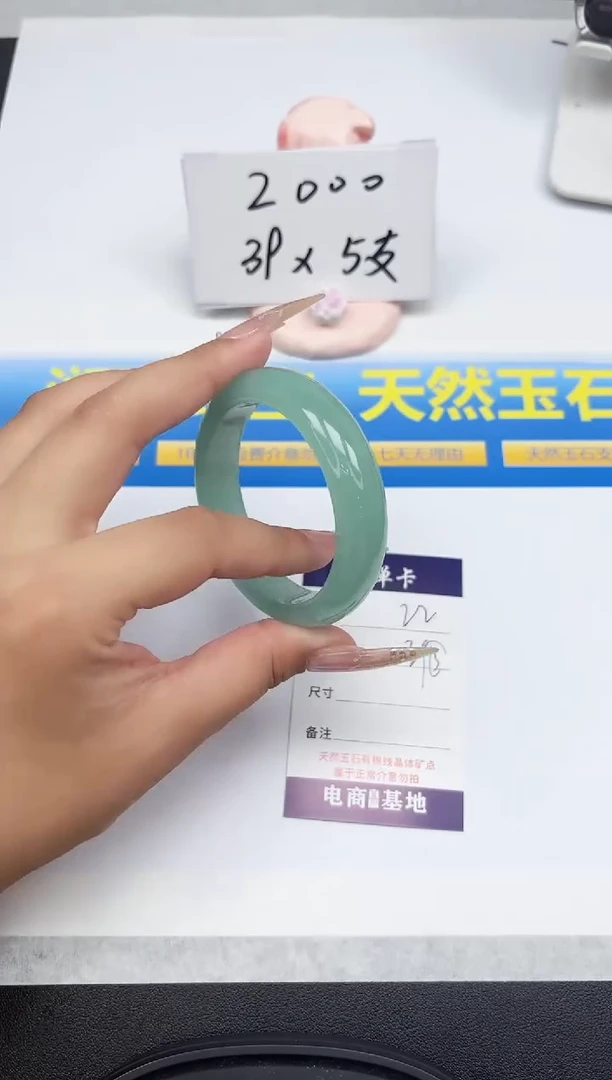 石英质玉手镯未镶嵌22-54